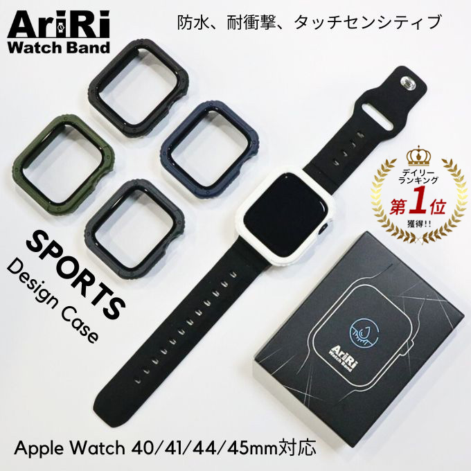 アップルウォッチ カバー apple watch アップルウォッチカバー ケース