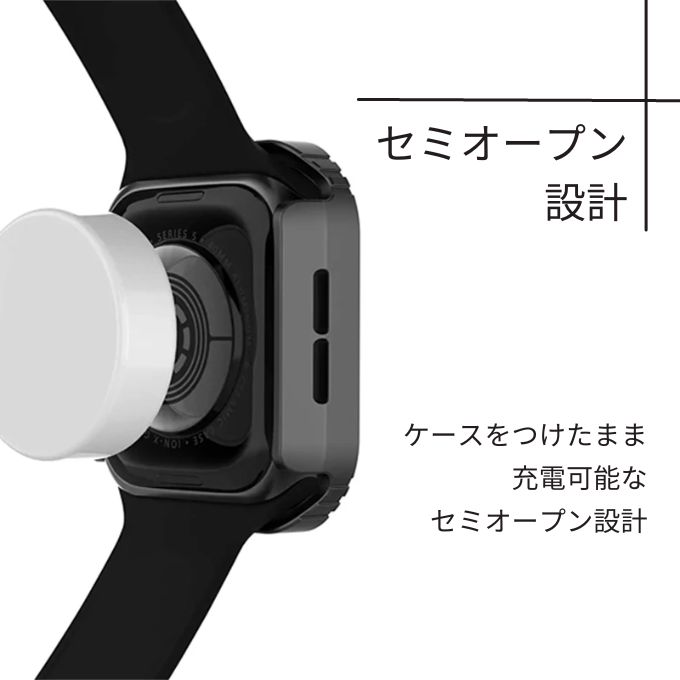 充電