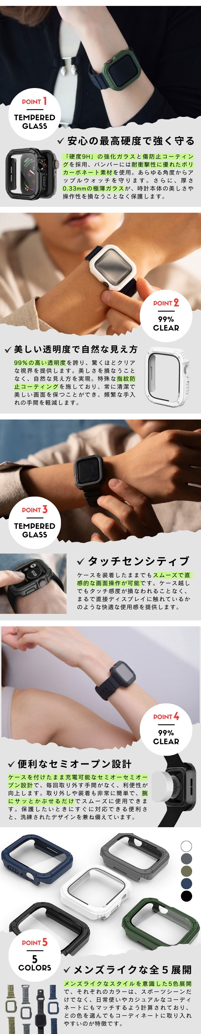 メンズ1枚目