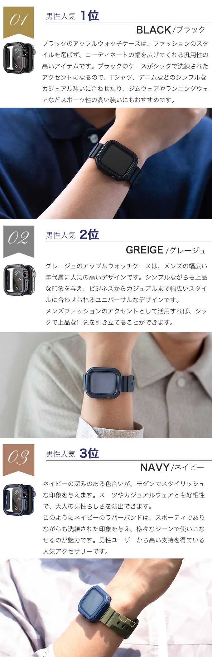 メンズ1枚目