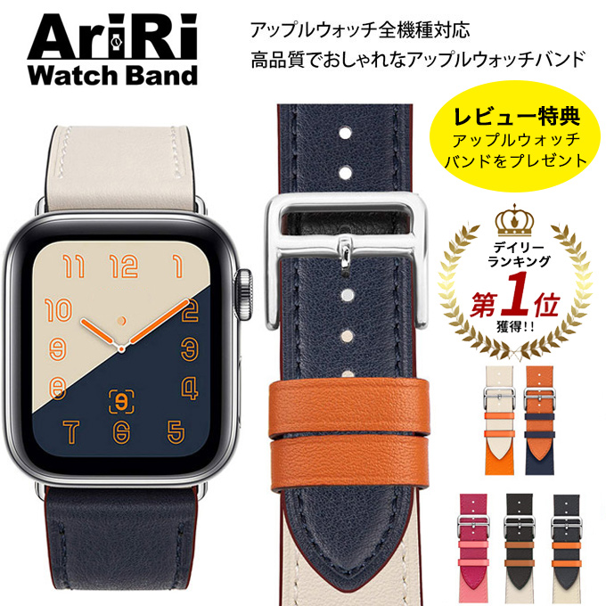 アップルウォッチ シンプルベルト 44 45mm エルメスAppleWatch - 携帯電話