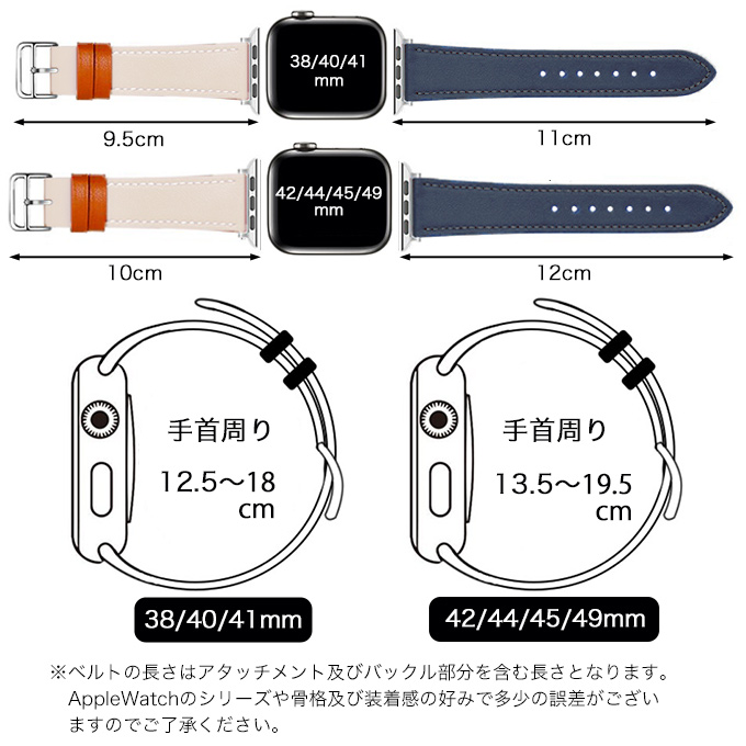 アップルウォッチ バンド apple watch ベルト エルメス風 女性 44mm