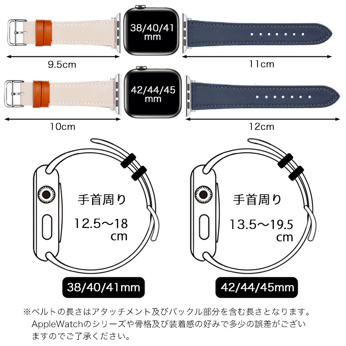 HASHIBAMI Apple Watchレザーバンド 42 44 45㎜用 最大65%OFFクーポン