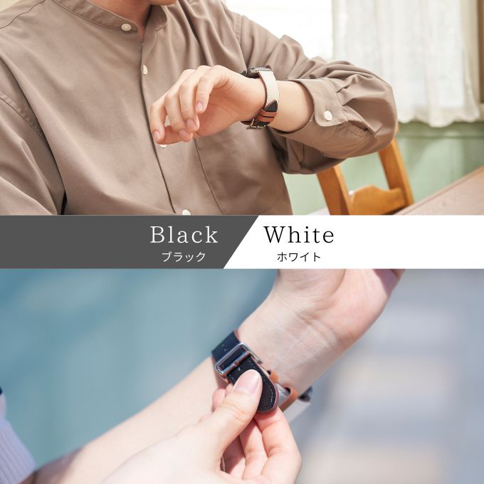 ブラックホワイト