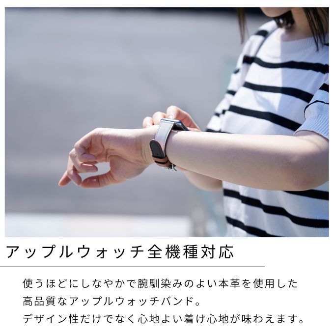 アップルウォッチ バンド apple watch ベルト エルメス風 女性 44mm