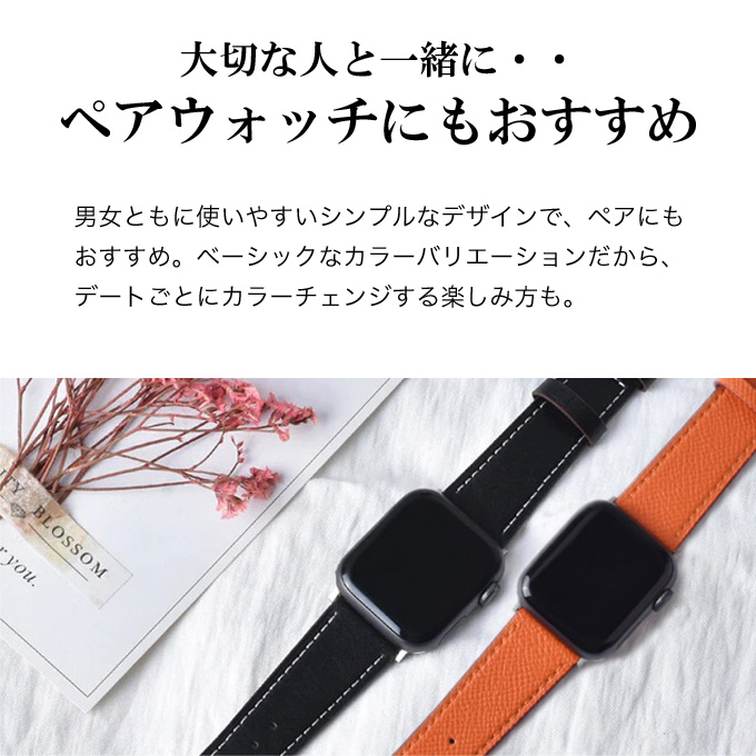 ペアウォッチ