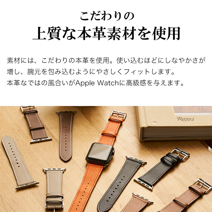 上質な本革