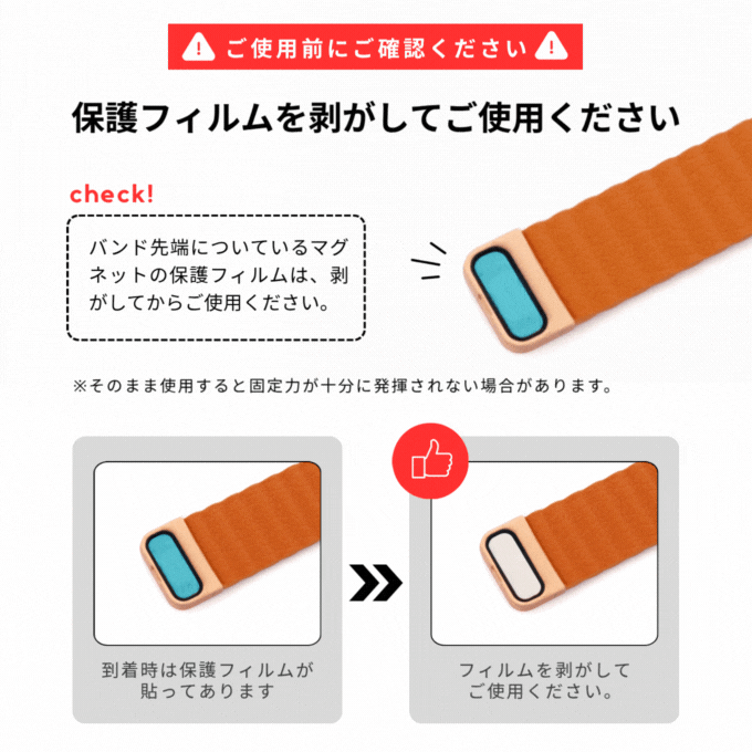 マグネットレザー画像