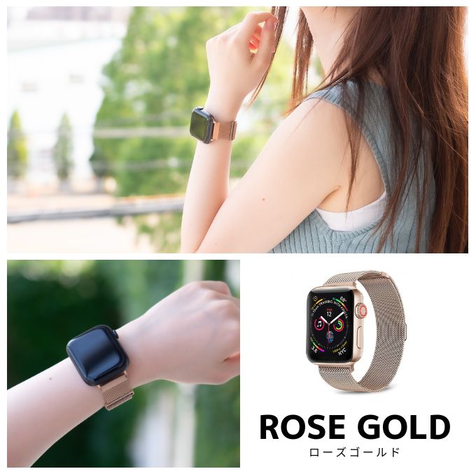 アップルウォッチ バンド apple watch ベルト ステンレス おしゃれ ミラネーゼ 女性 44mm applewatch 9 8 se  マグネット メンズ 45mm 40mm