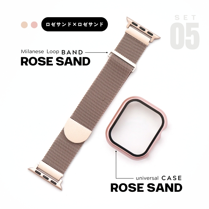 アップルウォッチ バンド カバー セット apple watch ベルト ケース マグネット ステンレス メッシュ ミラネーゼ 46mm 44mm 42mm 40mm 11 10 9 8 se 防水 | Apple Watch | 05