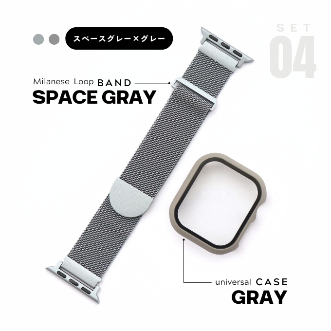 アップルウォッチ バンド カバー セット apple watch ベルト ケース マグネット ステンレス メッシュ ミラネーゼ 46mm 44mm 42mm 40mm 11 10 9 8 se 防水 | Apple Watch | 04