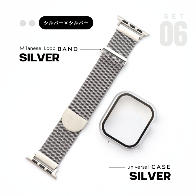 アップルウォッチ バンド カバー セット apple watch ベルト ケース マグネット ステンレス メッシュ ミラネーゼ 46mm 44mm 42mm 40mm 11 10 9 8 se 防水 | Apple Watch | 06