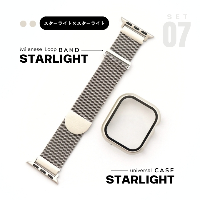 アップルウォッチ バンド カバー セット apple watch ベルト ケース マグネット ステンレス メッシュ ミラネーゼ 46mm 44mm 42mm 40mm 11 10 9 8 se 防水 | Apple Watch | 07
