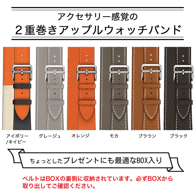 アクセサリー感覚