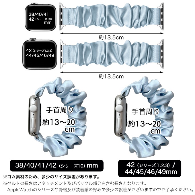 腕廻り