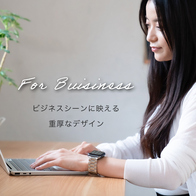 ビジネス