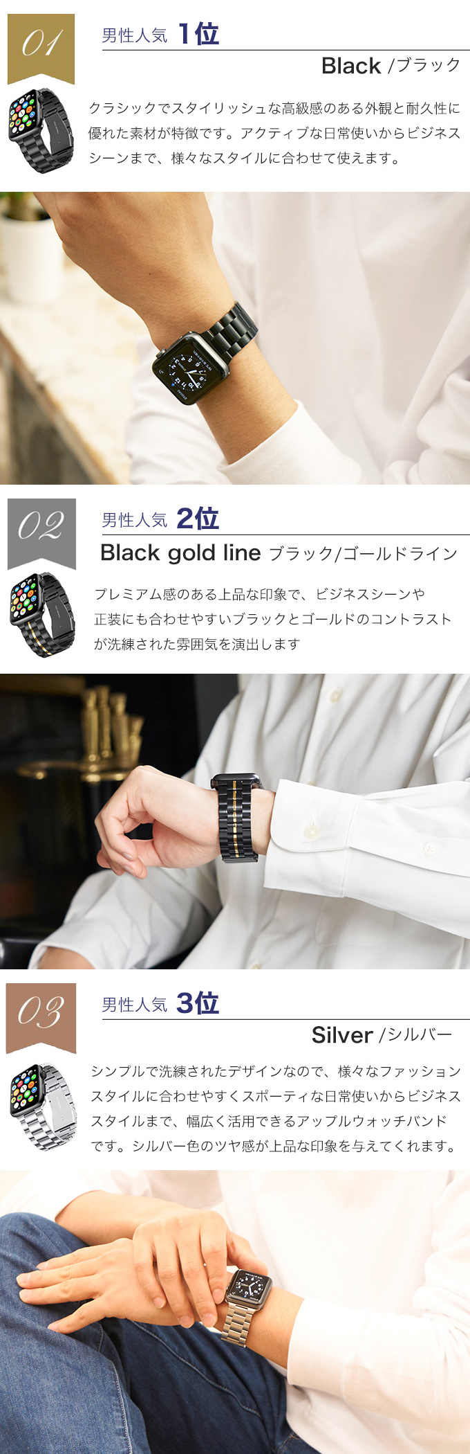 メンズランキング