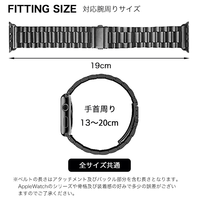 腕回りサイズ