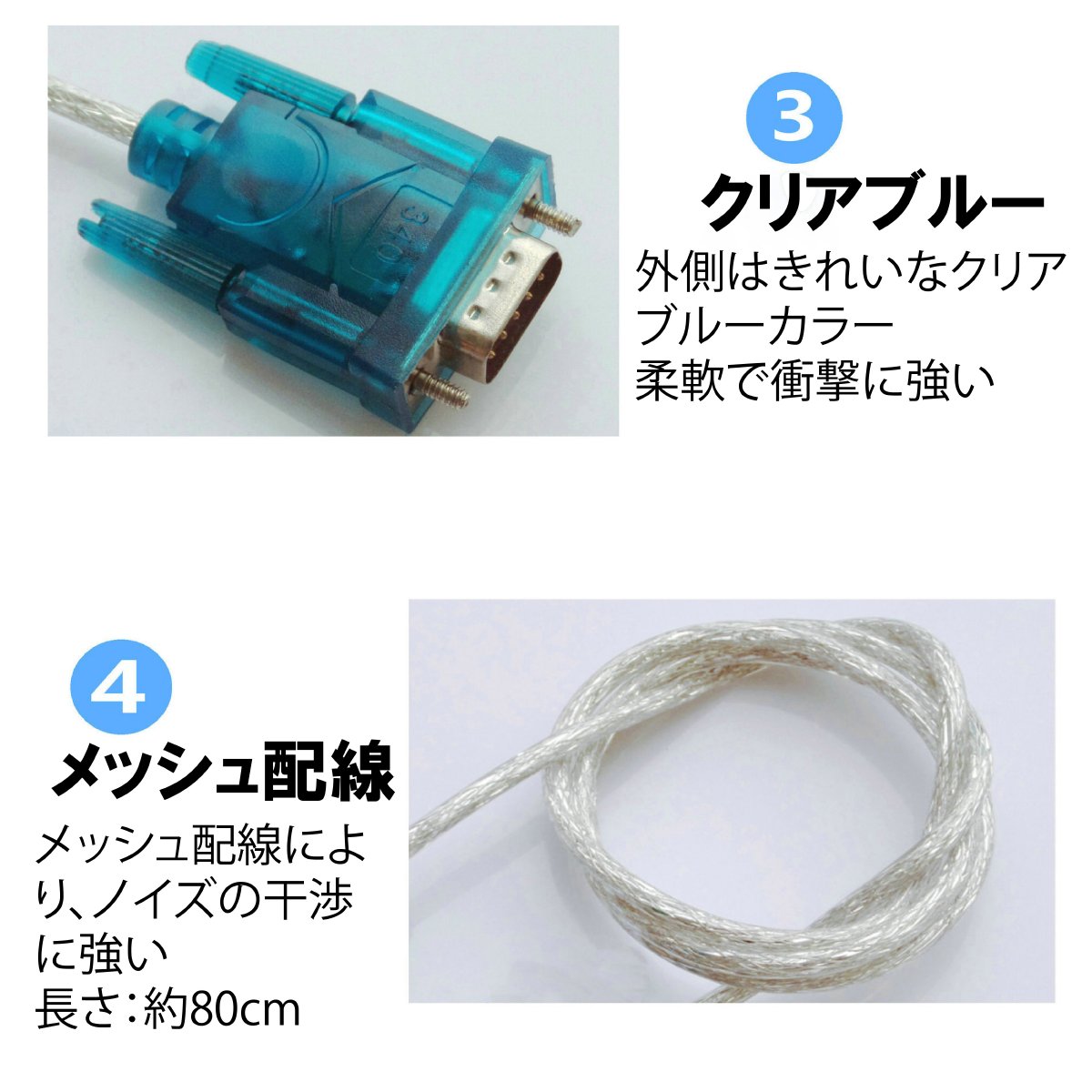USB RS232C シリアル 変換 ケーブル D-SUB9ピン 80cm 動作テスト済 2個