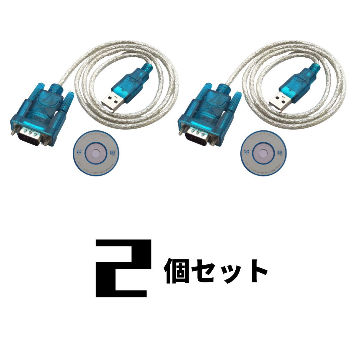 USB RS232C シリアル 変換 ケーブル D-SUB9ピン 80cm 動作テスト済 2個
