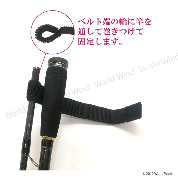 釣り ロッドベルト トップカバー 竿 保護 バンド ベルト ラップ タイ 2点セット :O000000220:World Wind - 通販 -  Yahoo!ショッピング