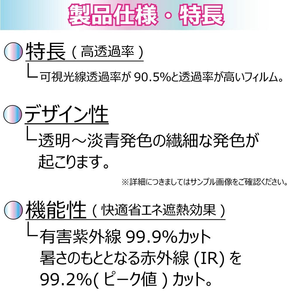 BRAINTEC 遮熱フィルム アイスブルーAR91 トヨタ プリウス (30系