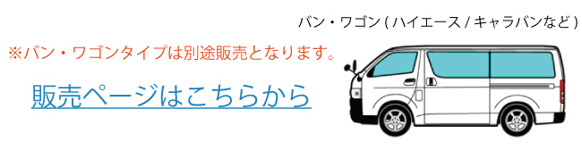 セット商品と同梱で送料無料】【ノーマルスモーク パーツ単品 販売