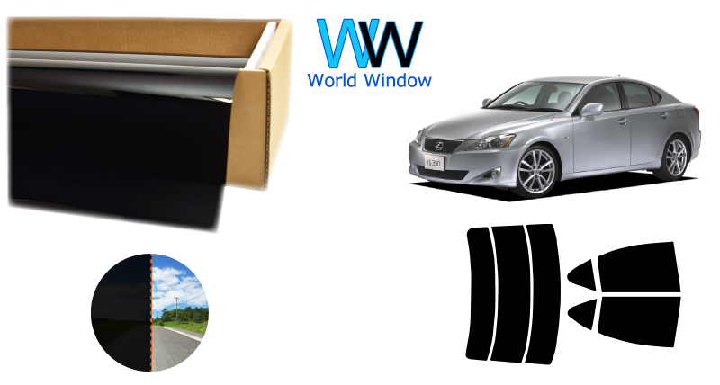 透過率1% 遮熱 スモークフィルム レクサスIS/ISF (E20系) カット済み