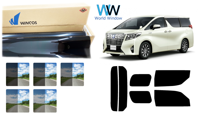 遮熱フィルム リンテック WINCOS ウィンコス(スタンダード