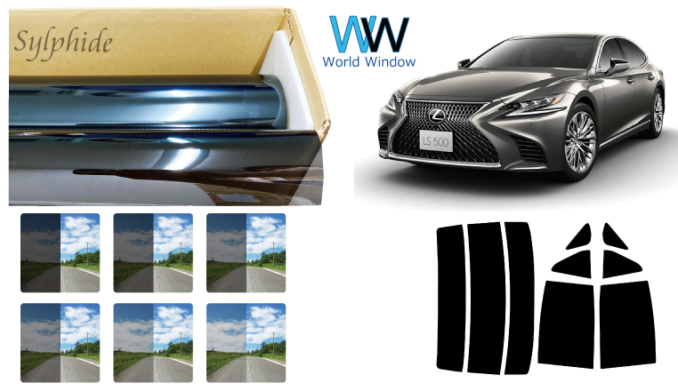 Smork 遮熱フィルム シルフィード レクサス LS500 (GVF/VXFA50系