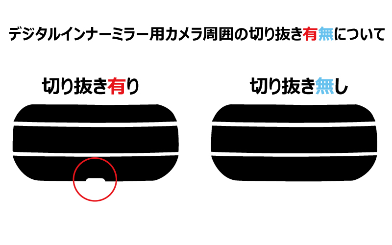 カーフィルム カット済み 車種別 スモーク ヴォクシー(VOXY) (90系) リアセット｜worldwindow｜04