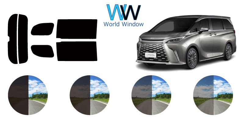カーフィルム カット済み 車種別 スモーク レクサス LM (TAWH15W) リアセット | Smork