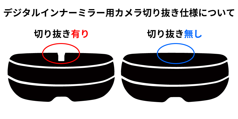 カーフィルム カット済み 車種別 スモーク レクサス ES (AXZH21/26/XXZM21/26) リアセット | Smork | 02