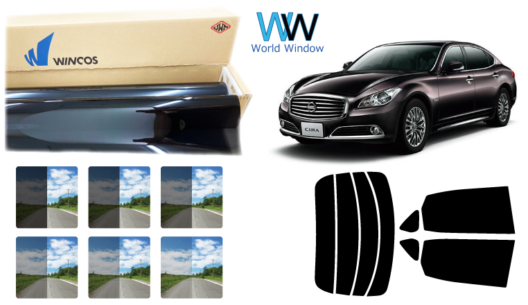 遮熱フィルム リンテック WINCOS ウィンコス(プレミアム) シーマ