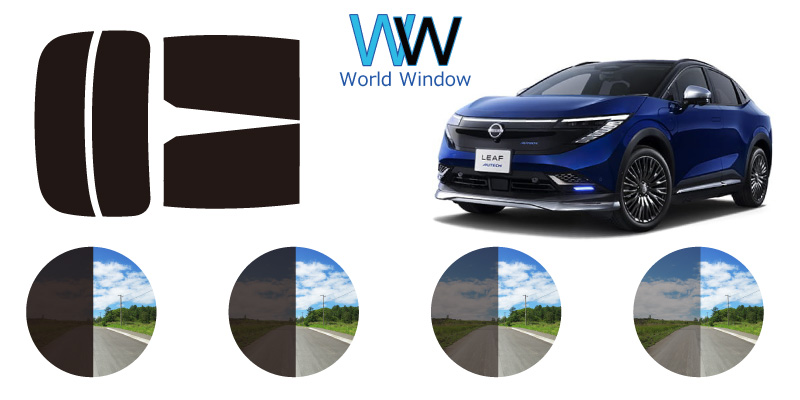 カーフィルム カット済み 車種別 スモーク リーフ (ZE2) リアセット | Smork
