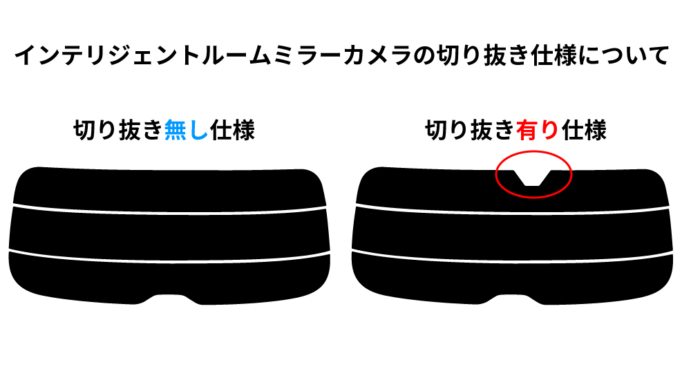 ミラータイプフィルム キックス (KICKS) (P16/SNP16) カット済みカーフィルム リアセット |  | 02