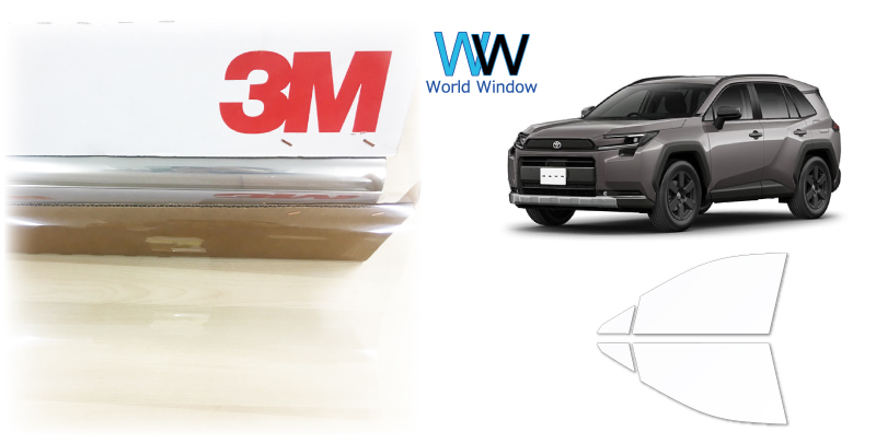 透明遮熱フィルム 3M クリスタリン90 (89%) トヨタ RAV4 (AXAN64) カット済みフィルム フロントドア用 | 3M
