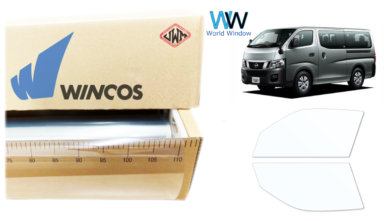 透明遮熱フィルム IR-90HD NV350 キャラバン (E26) カット済みカー
