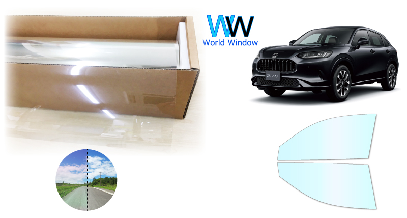 BRAINTEC（ブレインテック） 遮熱オーロラフィルム サイレント85