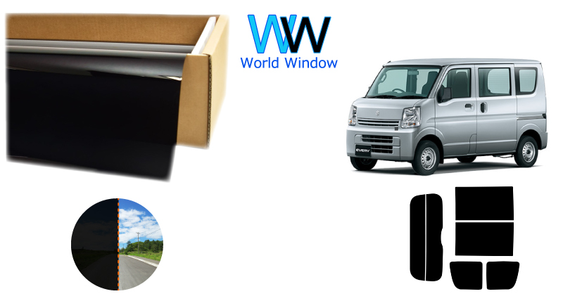 透過率1% 遮熱 スモークフィルム エブリイバン 標準ルーフ (DA17V