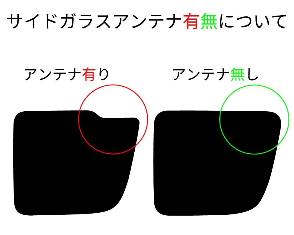 カーフィルム カット済み 車種別 スモーク エブリイ バン/ワゴン ハイルーフ (DA18V/18W) リアセット | Smork | 02