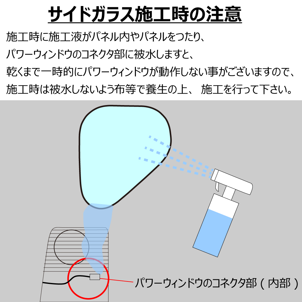 ミラータイプフィルム ダイハツ ムーヴ (LA850S/LA860S) カット済みカーフィルム リアセット |  | 03