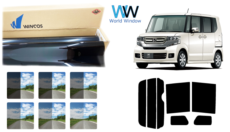 遮熱フィルム リンテック WINCOS ウィンコス (スタンダード) N-BOX