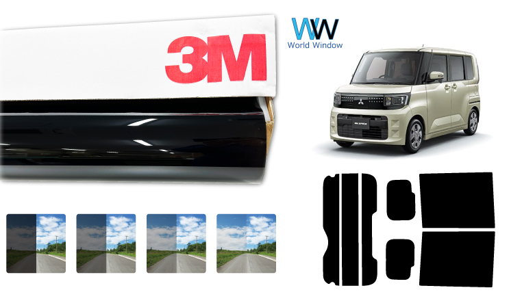 3M (スリーエム)　カーフィルム 業務用　約10m　箱入り Smork 遮熱 スモークフィルム 3M スリーエム セラミックIM ミツビシ ek