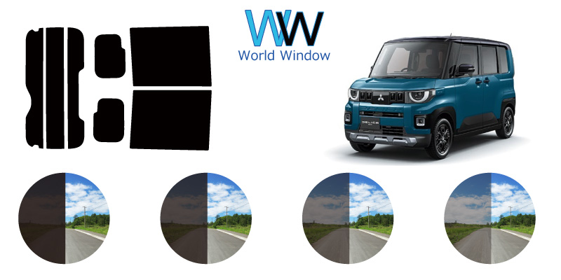 カーフィルム カット済み 車種別 スモーク ミツビシ デリカミニ (BA1A/2A/5A/6A) リアセット | Smork