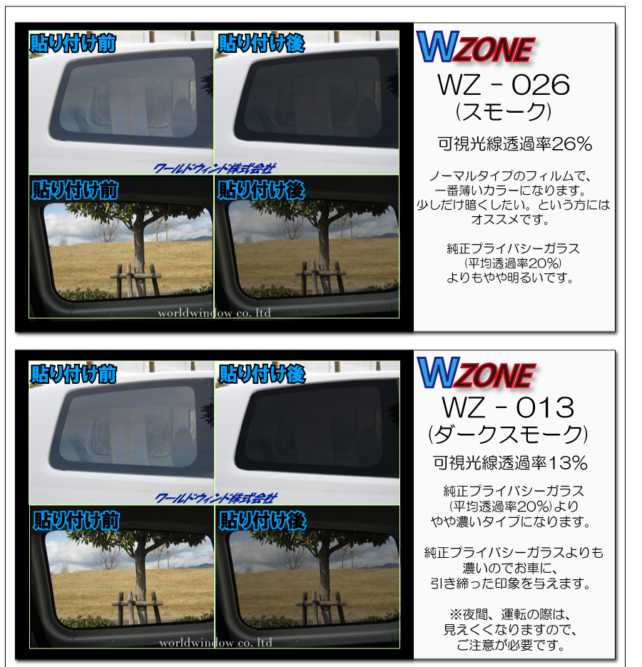 カーフィルム カット済み 車種別 スモーク トヨタ レクサス RZ (XEBM15)  リアセット｜worldwindow｜04
