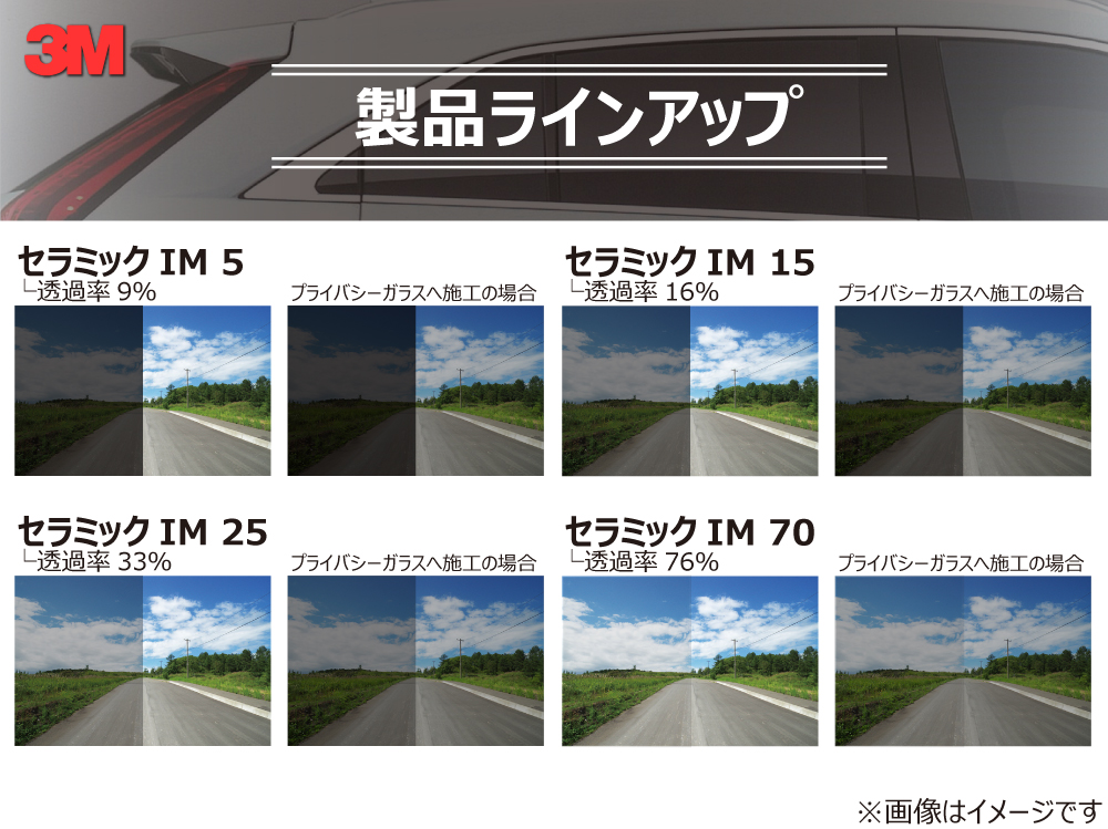遮熱 スモークフィルム 3M スリーエム セラミックIM ヴェルファイア (20系 GGH20W/GGH25W/ANH20W/ANH25W/ATH20W) カット済みカーフィルム | Smork | 02