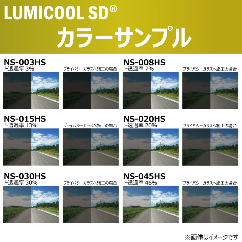 高品質 国産 原着ハードコートフィルム ルミクール ミライース (LA350S LA360S) カット済みカーフィルム リアセット