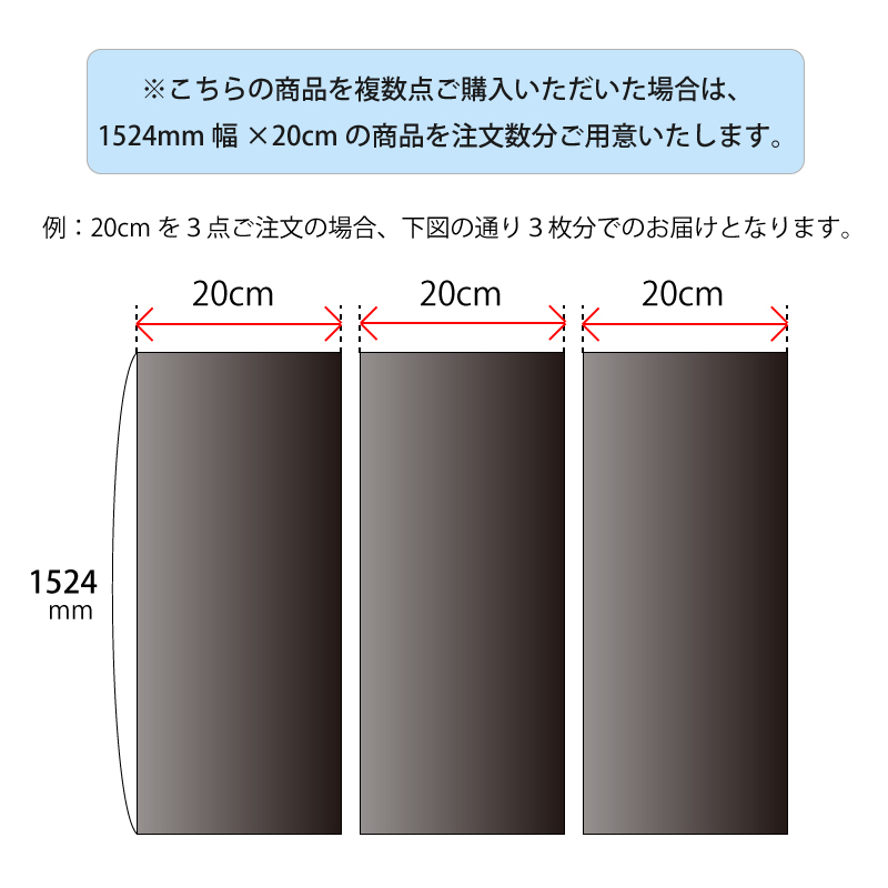 1524mm幅×20cm】 ３M カーラッピングフィルム ゴーストパール (2080 