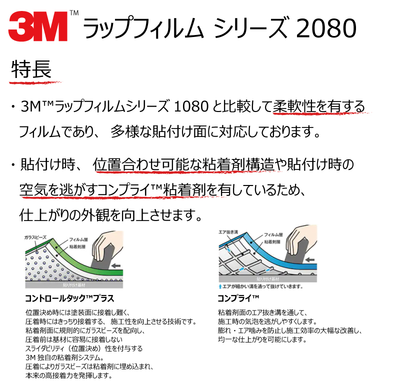 おすすめ】 ３M カーラッピングフィルム ゴーストパール (2080-SP280